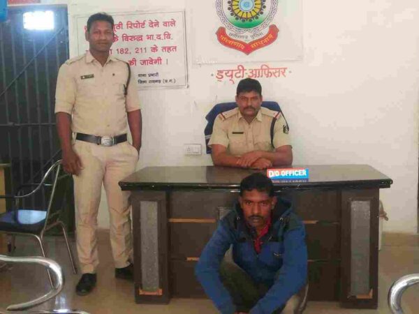 *घरघोड़ा पुलिस ने छेड़खानी के आरोपी को गिरफ्तार कर रिमांड पर भेजी