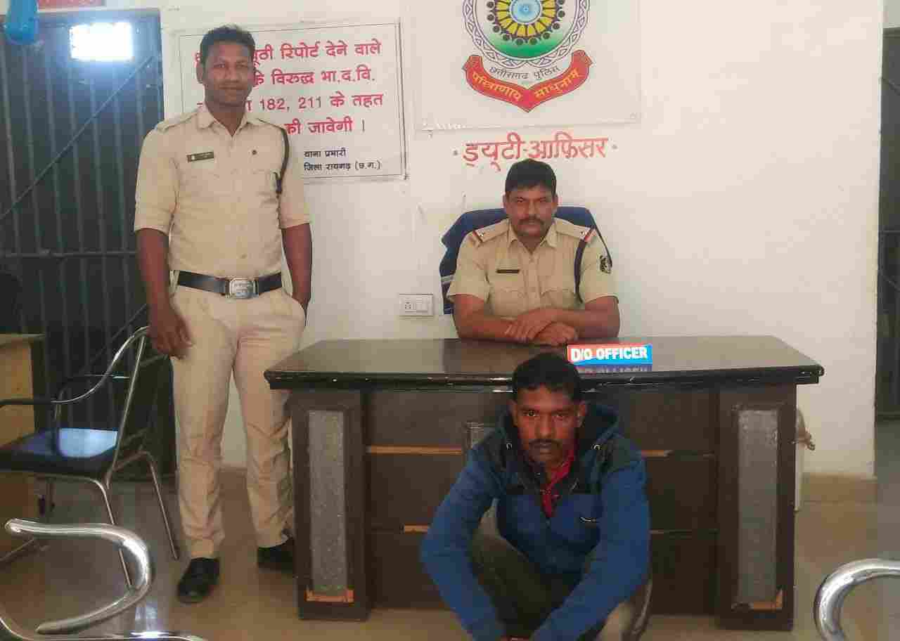 *घरघोड़ा पुलिस ने छेड़खानी के आरोपी को गिरफ्तार कर रिमांड पर भेजी