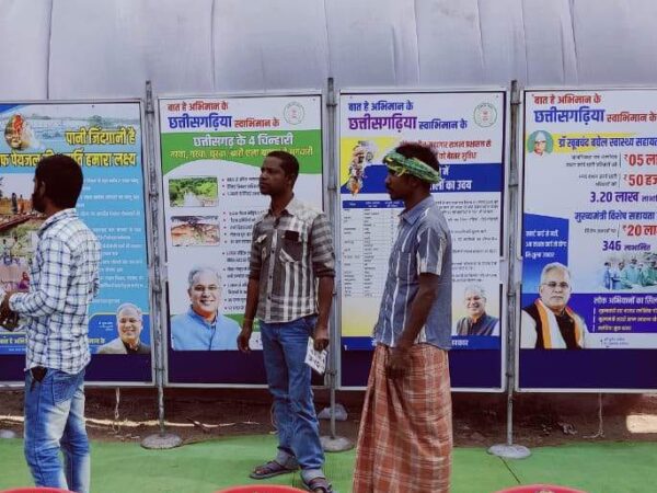 छायाचित्र के माध्यम से नागरिकों को मिल रही शासन की योजनाओं की जानकारी