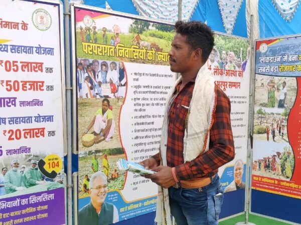 कोरोना में जब हुआ काम धंधा बंद, तो मनरेगा ने खोले रोजगार के द्वार घरघोड़ा में लगी छायाचित्र प्रदर्शनी
