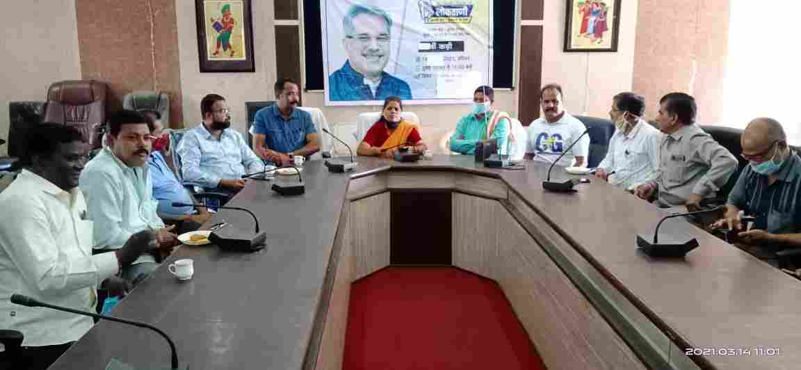*महापौर के अध्यक्षता में सुनी गई मुख्यमंत्री लोकवाणी की 16वीं कड़ी*