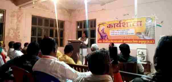 समाज में विघटनकारी शक्तियों की सक्रियता बड़ी चुनौती — रामलाल रौतेल  अमरकंटक में जनजातीय समाज की दो दिवसीय कार्यशाला संपन्न