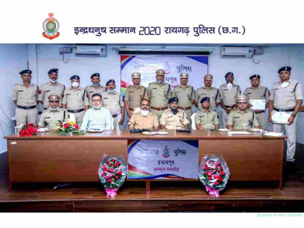*रायगढ़ पुलिस के अधिकारी व जवानों को डीजीपी से 50 हजार रूपये का मिला ईनाम