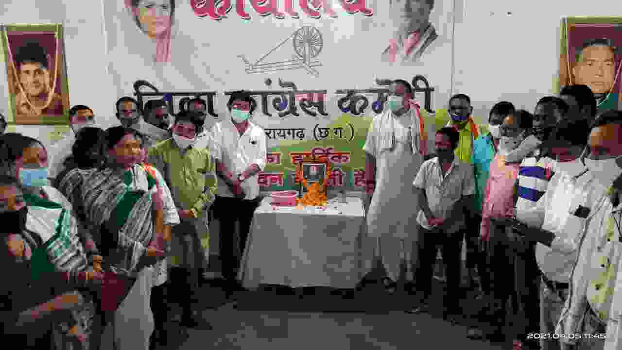 *बीजापुर नक्सली हमले में शहीद हुए जवानों को रायगढ़ जिला कांग्रेस शहर ने कांग्रेस भवन में श्रद्धांजलि दी गई*