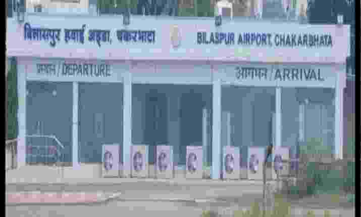 *बिलासपुर एयरपोर्ट में नौकरी लगाये जाने के नाम पर युवती से धोखाधड़ी*
