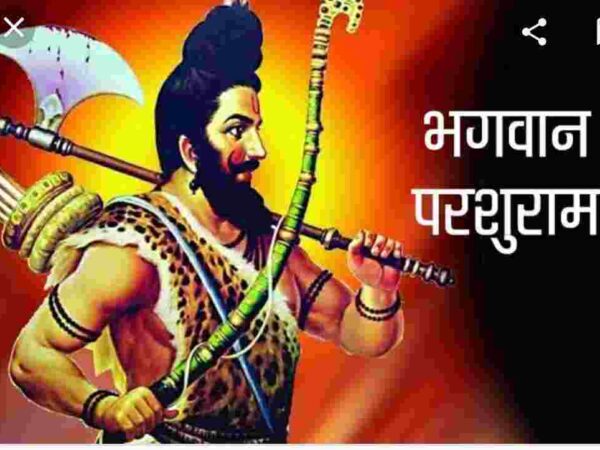 भगवान परशुराम जयंती पर घर में ही संध्या आरती पूजन करके मनाने के लिए तिलक नगर हनुमान मंदिर एवं परशुराम सेवा समिति द्वारा किया गया निवेदन