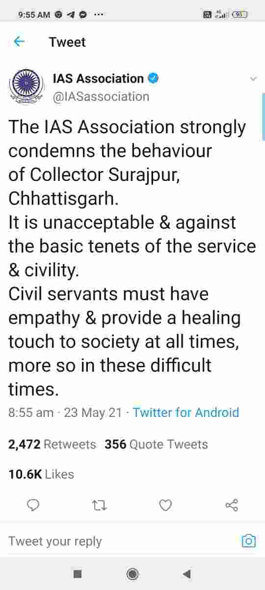 मुख्यमंत्री भूपेश बघेल के कड़े तेवर से अधिकारी सख्ते में.. सूरजपुर की घटना को लेकर सीएम द्वारा लिए गये फैसले का लोगों ने की प्रशंसा