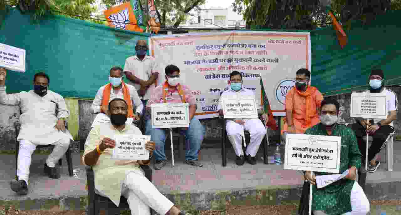 जिले के 21 थानों के सामने  भाजपा के कार्यकर्ताओं ने धरना दिया :कुमावत