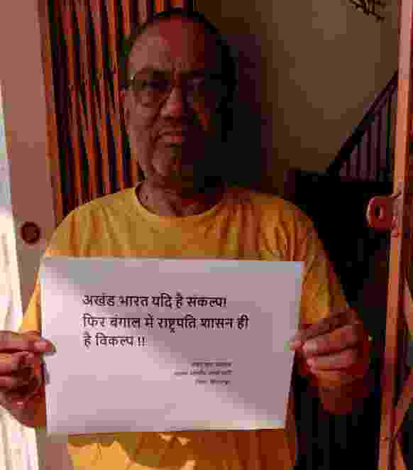 बंगाल में राष्ट्रपति शासन की मांग करते  वेंकट लाल अग्रवाल जिला सदस्य भारतीय जनता पार्टी करगी रोड कोटा