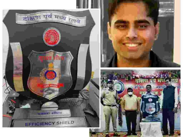 बिलासपुर रेल मंडल के मंडल सुरक्षा आयुक्त ऋषि कुमार शुक्ला को मिला सर्वश्रेष्ठ  प्रदर्शन करने पर सुरक्षा शील्ड