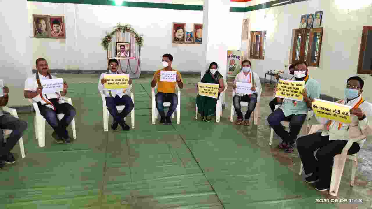 जिला कांग्रेस शहर में केंद्र सरकार द्वारा बढ़ती महंगाई के विरोध में एक दिवसीय वर्चुअल धरना प्रदर्शन किया