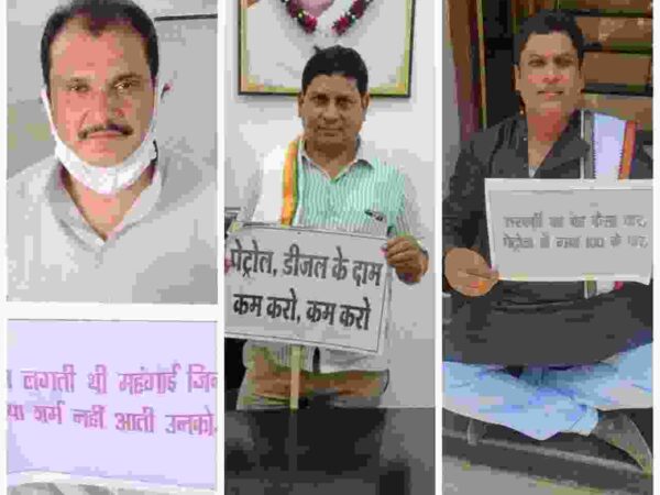 केंद्र सरकार की असफलता और बढ़ती महंगाई पर दिखा रायगढ़ जिले में कांग्रेसियों का आक्रोश