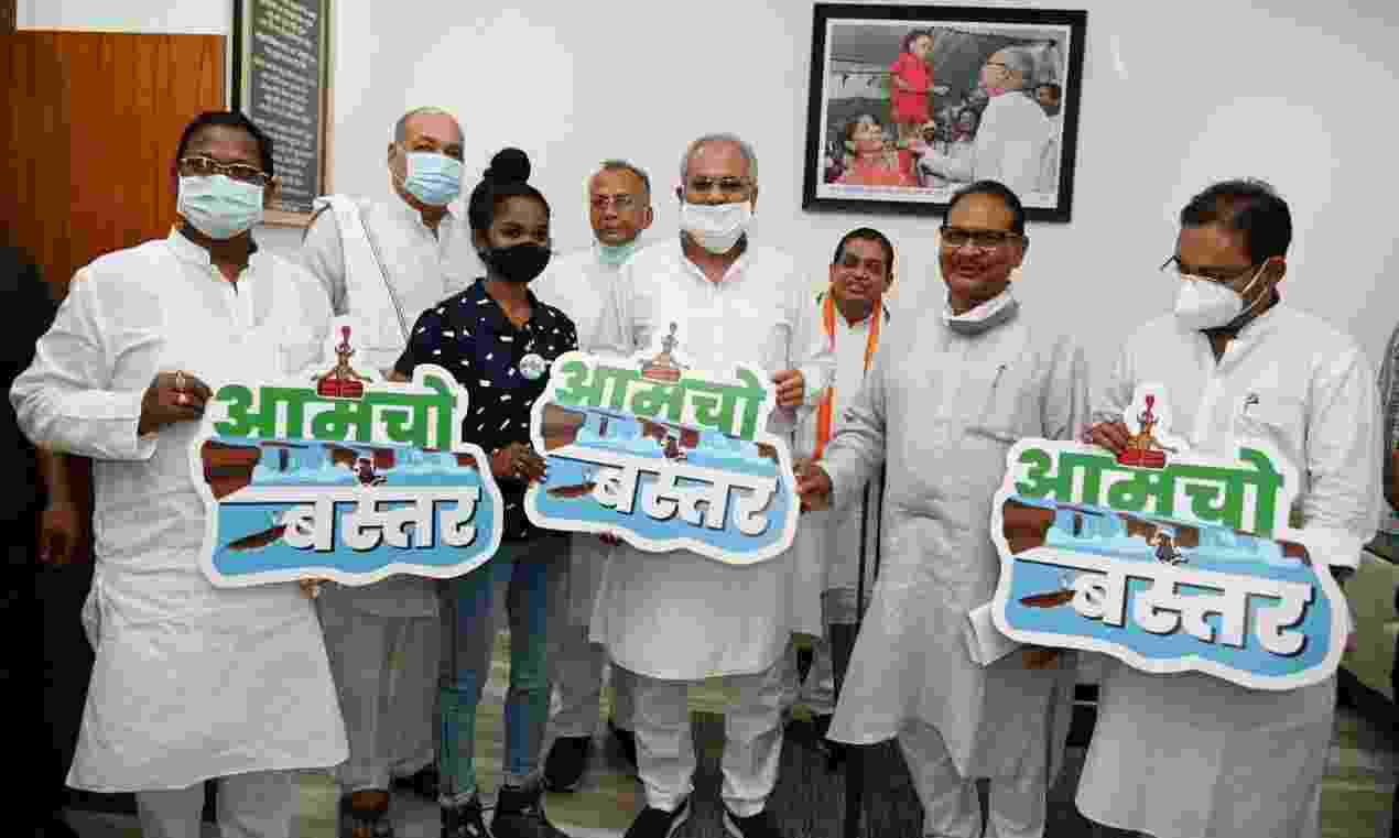 छत्तीसगढ़ में जल्द शुरू होगी पर्वतारोहण अकादमी :भूपेश बघेल
