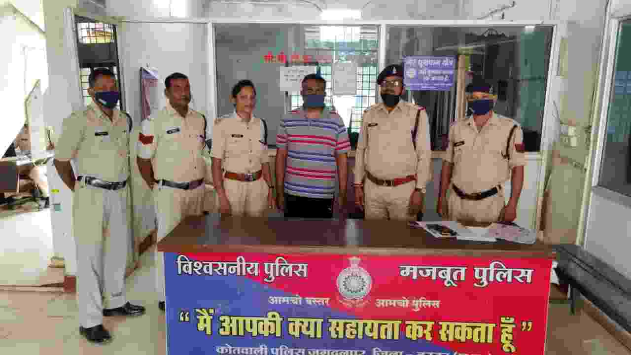 मेट्रोमोनियल साइट पर जीवनसाथी बनाने का झांसा देकर युवती से दुष्कर्म, कोतवाली पुलिस ने बेंगलुरू से किया आरोपी को गिरफ्तार