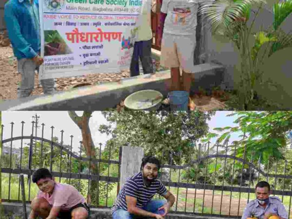 विश्व प्रकृति संरक्षण साप्ताहिक अभियान में ग्रीन केयर सोसायटी ने किया विभिन्न कार्यक्रम