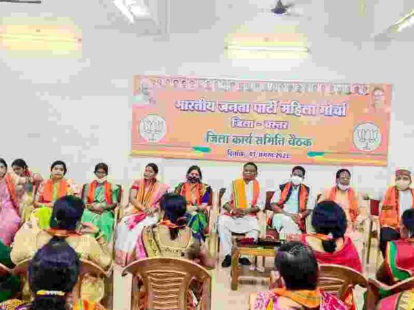 जन सेवा में अग्रणी रही महिला मोर्चा – रुपसिंह मंडावी भाजपा महिला मोर्चा की कार्यसमिति की बैठक आयोजित