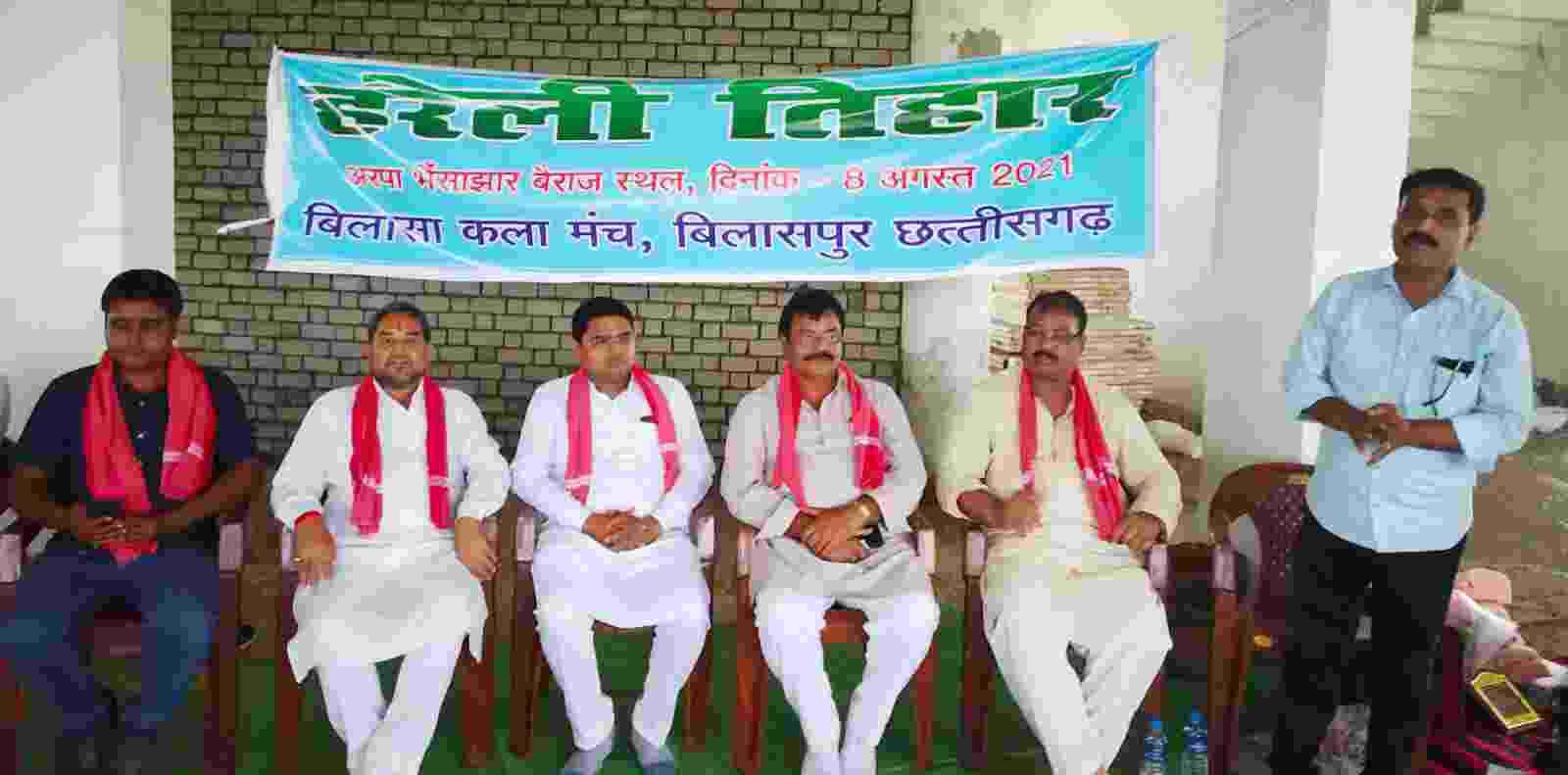 बिलासा कला मंच ने हरेली तिहार अरपा भैंसाझार में धूमधाम से मनाया