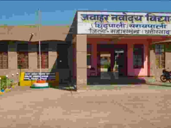 जिले के 3210 छात्रों ने दी नवोदय विद्यालय चयन परीक्षा, आधे से ज्यादा छात्र रहे परीक्षा में अनुपस्थित