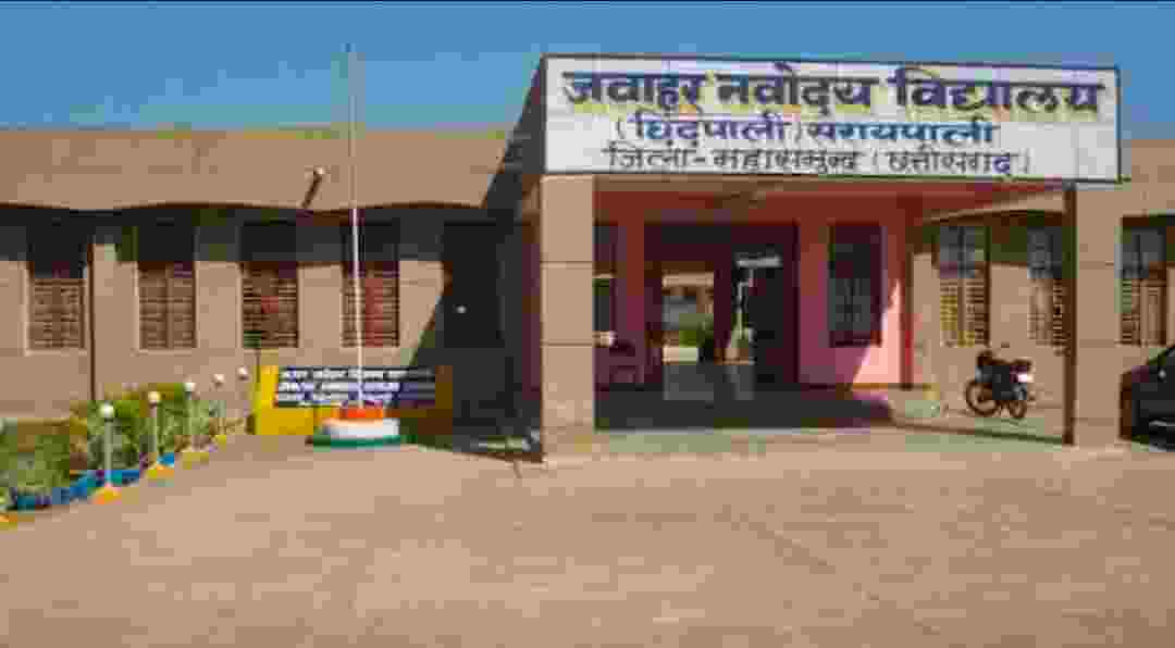 जिले के 3210 छात्रों ने दी नवोदय विद्यालय चयन परीक्षा, आधे से ज्यादा छात्र रहे परीक्षा में अनुपस्थित