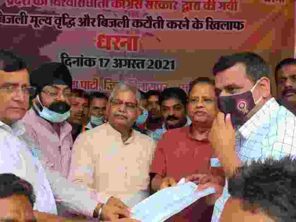 भाजपा ने बिजली मूल्य वृद्धि और कटौती के विरोध में छत्तीसगढ़ की विश्वासघाती कांग्रेस सरकार के खिलाफ धरना एवं राज्यपाल के नाम कलेक्टर को ज्ञापन सौपा