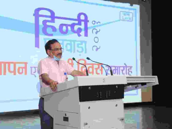 एनटीपीसी लारा में आयोजित हुआ हिन्दी पखवाड़ा का समापन समारोह