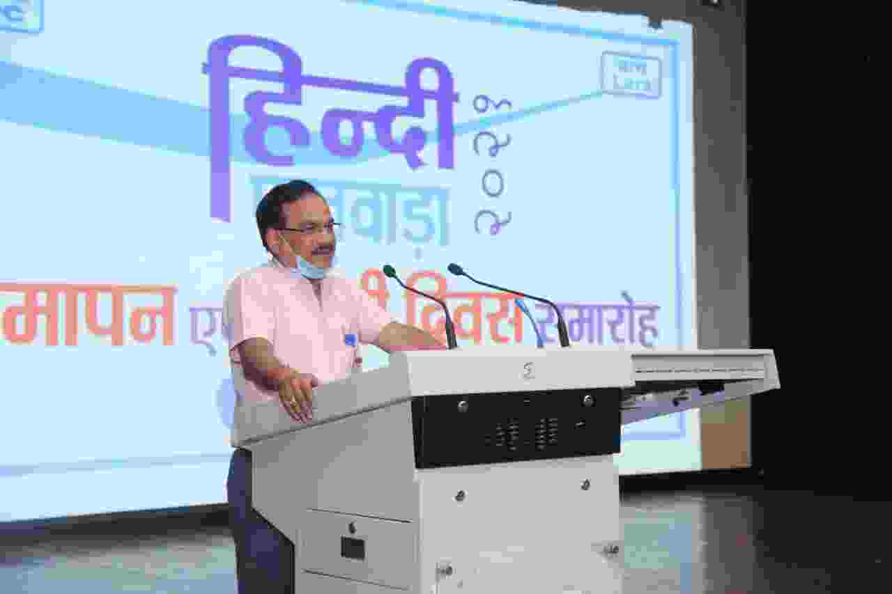 एनटीपीसी लारा में आयोजित हुआ हिन्दी पखवाड़ा का समापन समारोह