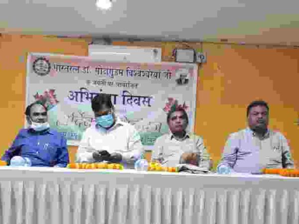 ‘‘ पॉवर कंपनी में ‘‘अभियंता दिवस‘‘ समारोह का आयोजन‘‘