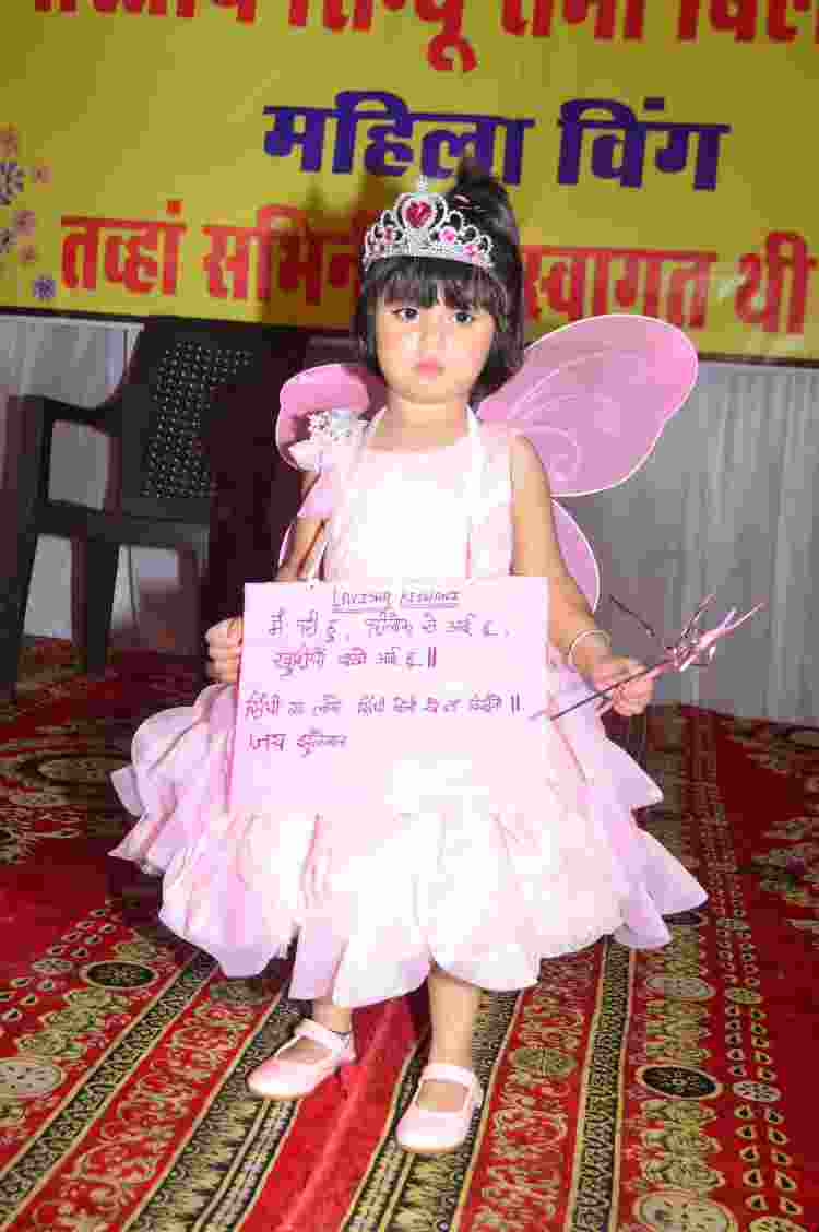 भारतीय सिंधु सभा महिला विंग बिलासपुर के द्वारा फैंसी ड्रेस व विभिन्न प्रतियोगिताओं का आयोजन किया