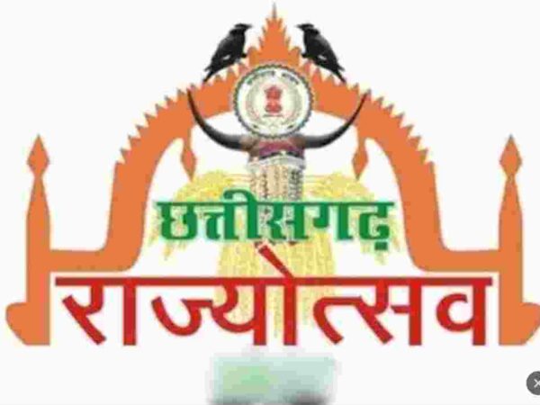 राज्य स्थापना दिवस:  सभी जिला मुख्यालयों में आयोजित सांस्कृतिक कार्यक्रम में संसदीय सचिव और विधायकगण मुख्य अतिथि होंगे बालोद डॉ. रश्मि आशीष सिंह बलरामपुर यू.डी. मिंज रायगढ़  बृहस्पत सिंह,बिलासपुर में  इन्द्रशाह मंडावी सुकमा  रेखचंद जैन