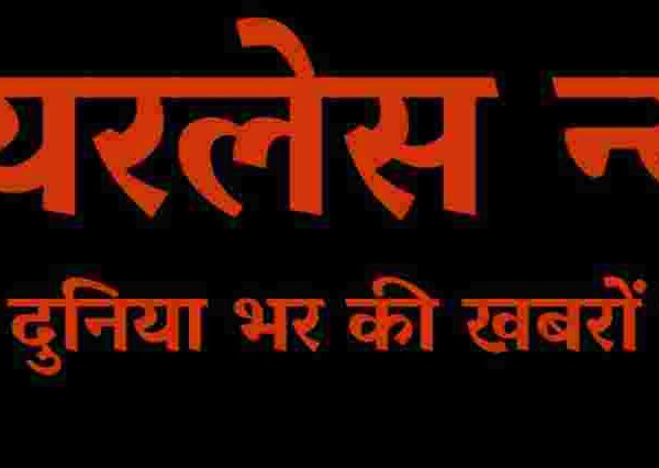 बिलासपुर एसडीएम पुलक भट्टाचार्य ने शहर के 31 पटवारियों को किया इधर उधर ,निकाला आदेश