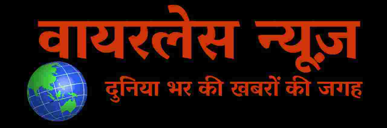 बिलासपुर एसडीएम पुलक भट्टाचार्य ने शहर के 31 पटवारियों को किया इधर उधर ,निकाला आदेश