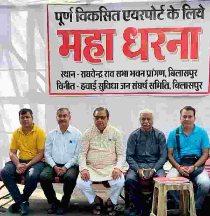 सिंधु कल्चरल एलायंस फोरम के सदस्य हवाई धरने में हुए शामिल