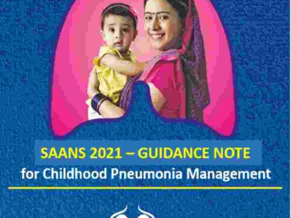 विश्व निमोनिया दिवस 2021निमोनिया बीमारी का आसान शिकार  होते हैं बच्चे और बुजुर्ग थोड़ा सा भी लक्षण आए तो तुरंत डॉक्टर के पास जाएं