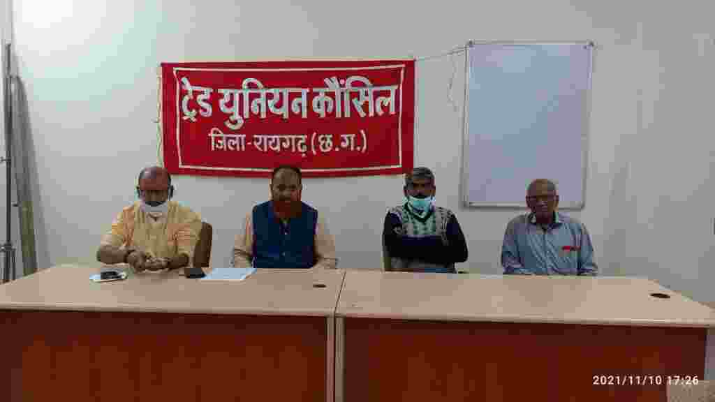 ट्रेड यूनियन काउंसिल रायगढ़ का गठन…गणेश कछवाहा अध्यक्ष..और शेख कलीमुल्लाह बने उपाध्यक्ष….