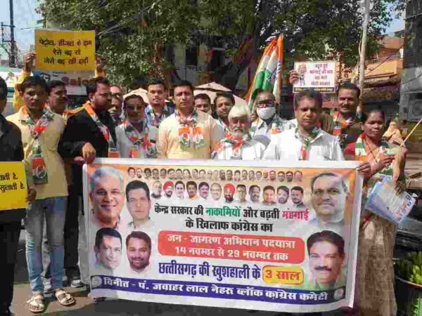 केंद्र की गलत नीतियों  के कारण देश प्रदेश में कमरतोड़ महंगाई से आम जनता त्रस्त :विकास तिवारी