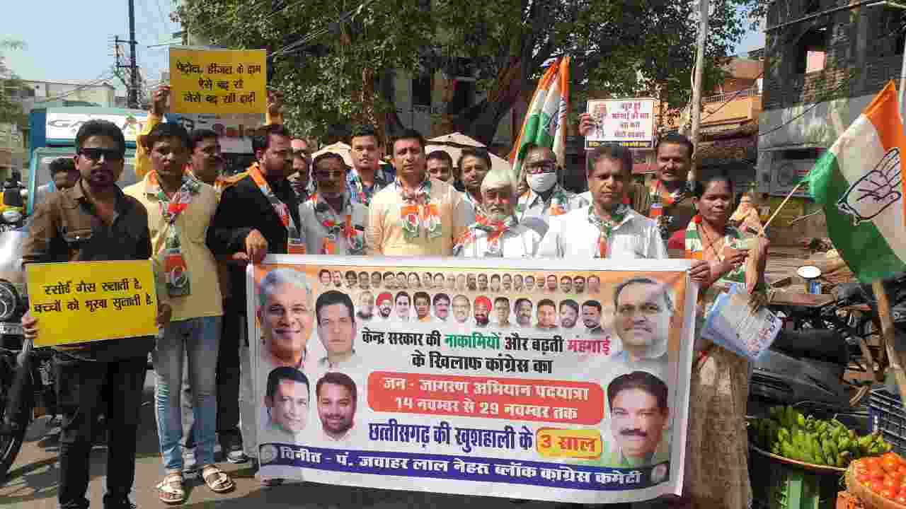 केंद्र की गलत नीतियों  के कारण देश प्रदेश में कमरतोड़ महंगाई से आम जनता त्रस्त :विकास तिवारी