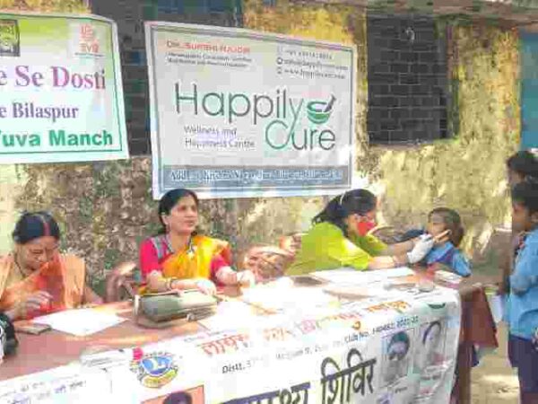प्राथमिक शाला लिंगियाडीह में लायंस क्लब स्माईल एवं चाइल्ड लाइन द्वारा स्वास्थ्य शिविर का आयोजन