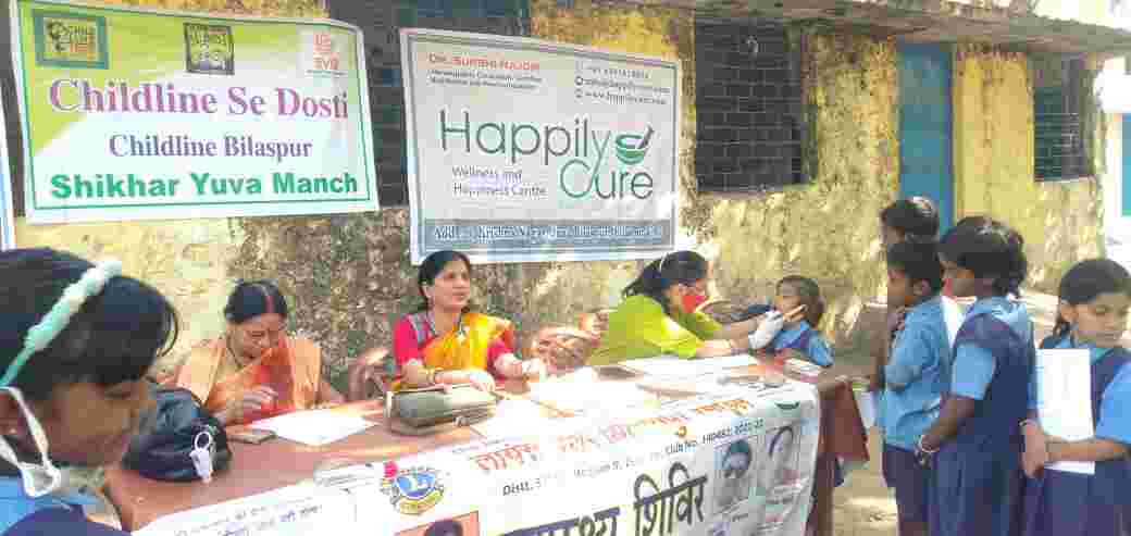 प्राथमिक शाला लिंगियाडीह में लायंस क्लब स्माईल एवं चाइल्ड लाइन द्वारा स्वास्थ्य शिविर का आयोजन
