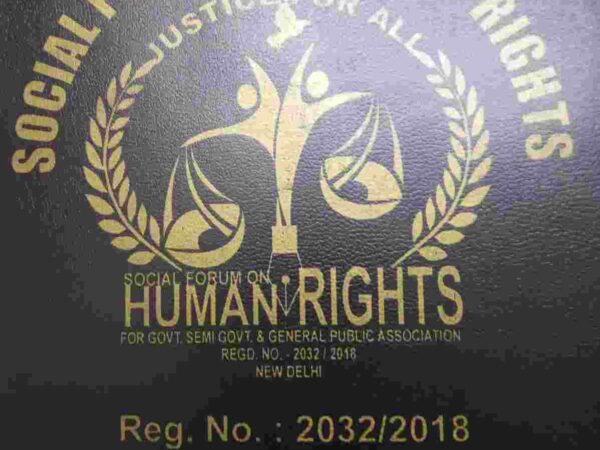 सोशल फोरम आँन ह्यूमन राईट्स की जनरल कौंसिल की राष्ट्रीय कार्यकारिणी की बैठक पूना के पावना,लोनावाला जोन में संपन्न