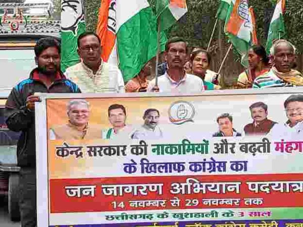 कांग्रेस पदयात्रा में भूपेश बघेल सरकार की जनहितकारी योजनाओं की दी जानकारी और केंद्र सरकार की नाकामी गिनाई