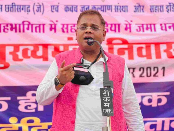 सहारा से जमा राशि  वापस दिलानेनिवेशकों ने किया उग्र प्रदर्शन अमित जोगी की दहाड़, सहाराप्रमुख सुब्रत राय को करो गिरफ्तार