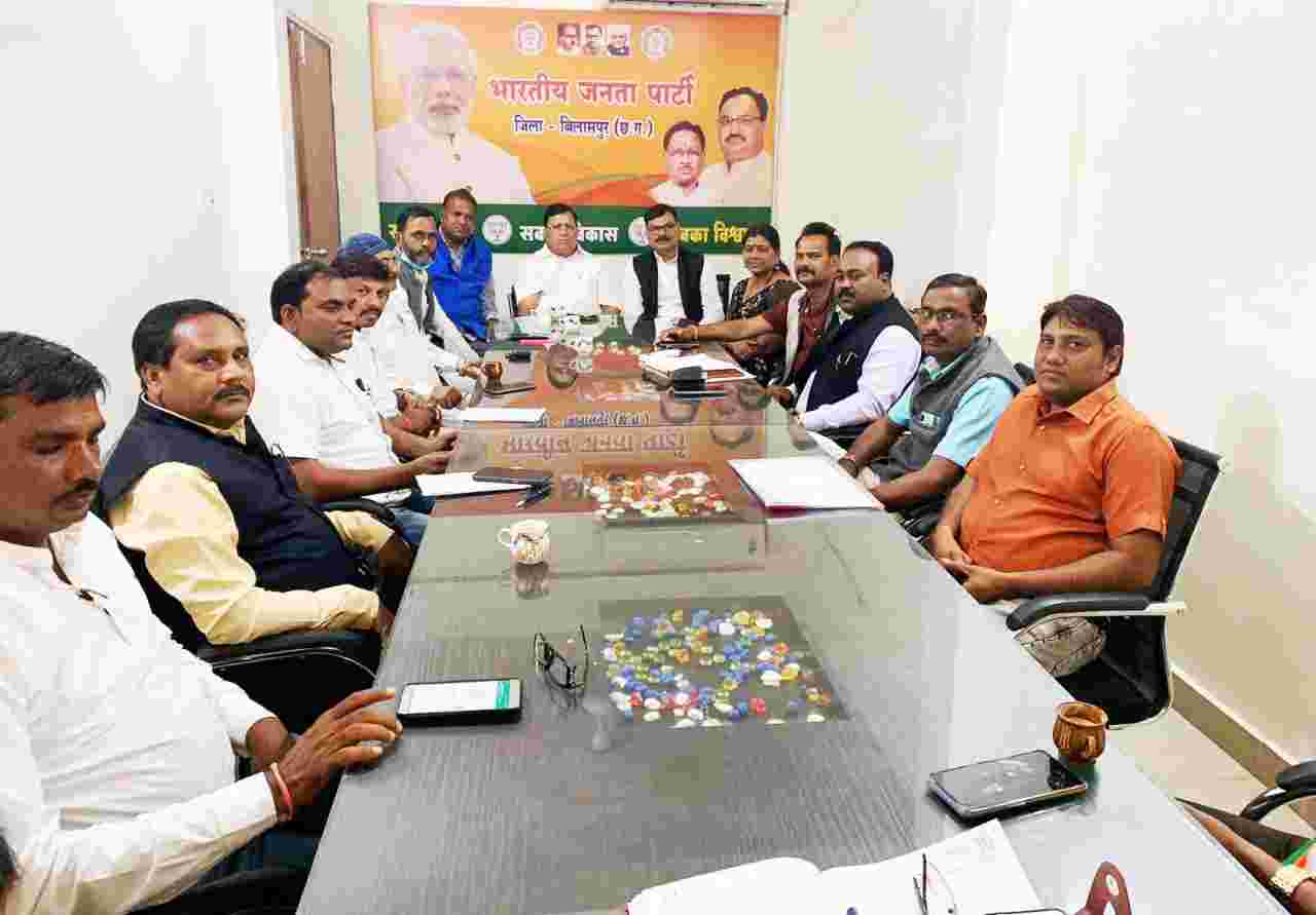 प्रदेश भाजपा अनुसूचित जाति मोर्चा की कार्य योजना, 26 नवम्बर को संविधान दिवस पर बिलासपुर में  कार्यक्रम