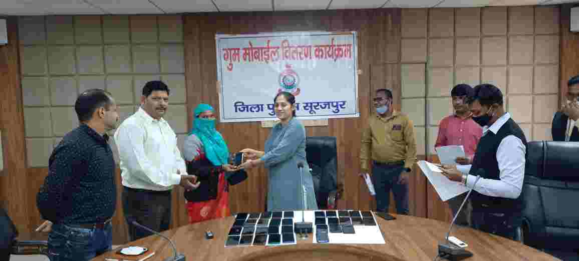 सूरजपुर पुलिस ने 10 लाख कीमत के 40 मोबाइल फोन उनके वारिसानों को किए वापस,गुम मोबाईल की सूचना देने सूरजपुर पुलिस के ब्लाग में मौजूद है सुविधा