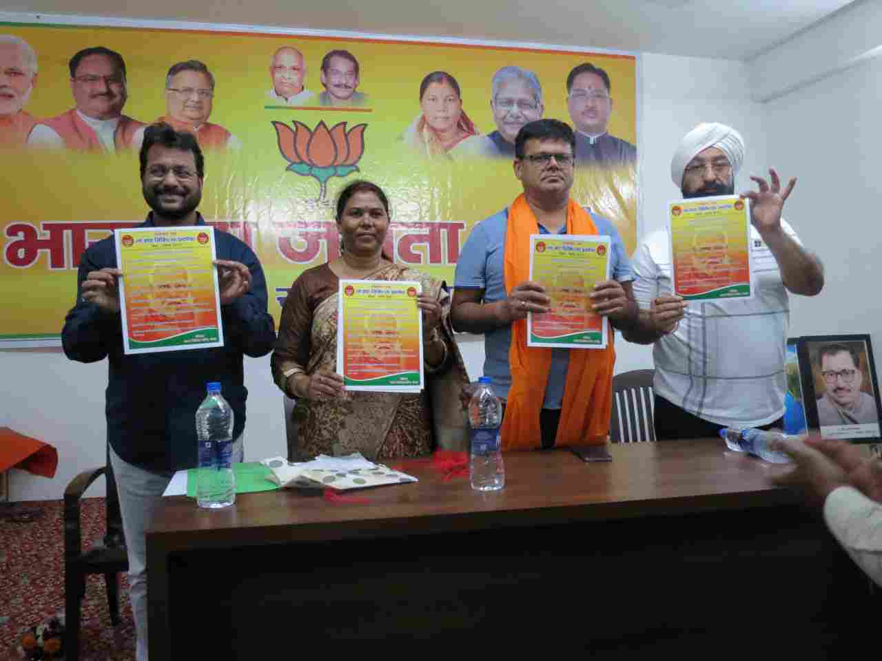 भाजपा चिकित्सा प्रकोष्ठ के संकल्प पत्र का हुआ विमोचन … 50 से अधिक चिकित्सक एवं चिकित्सा मित्रों ने किया भाजपा में प्रवेश…..