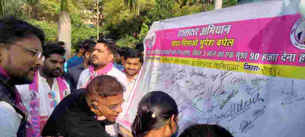 अजीत जोगी छात्र संगठन द्वारा 2500 बेरोजगारी भत्ता,विगत 3 साल का 90हजार एकमुश्त मांग, व ST, SC, OBC छात्रों को UGC गाइडलाइंस के अनुसार 30000 रुपये प्रति वर्ष छात्रवृत्ति दिलाने प्रदेश स्तरीय हस्ताक्षर अभियान की शुरुआत