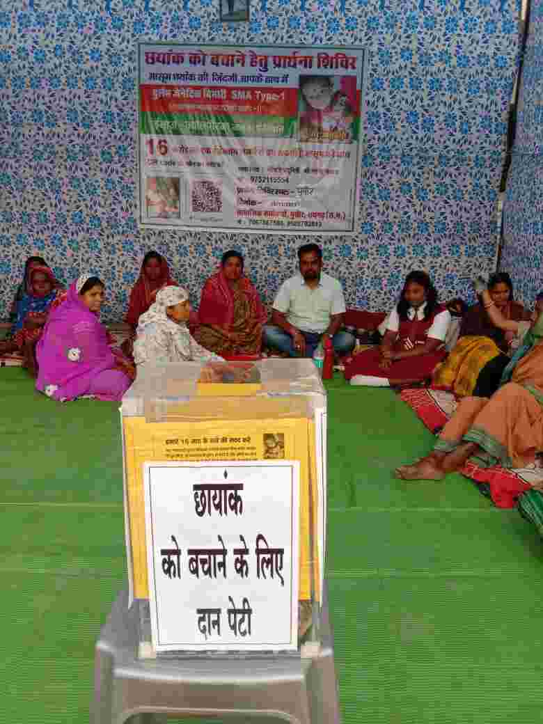 नन्हें छयांक को बचाने मजबूर पिता ने प्रशासन व जनता से लगाई गुहारसंवेदनशील मामले में प्रशासन व जनप्रतिनिधियों का मौन समझ से परे