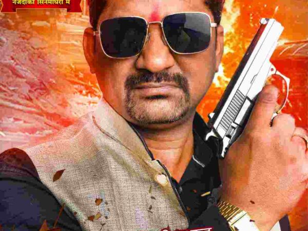 10 दिसम्बर को रिलीज होने वाली फ़िल्म प्रेमयुद्ध में दिखेंगे शहर के कलाकार दीपक आचार्य