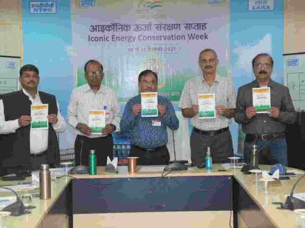 एनटीपीसी लारा में आजादी के अमृत महोत्सव के अंतर्गत ऊर्जा सरंक्षण  सप्ताह मनाया जा रहा है