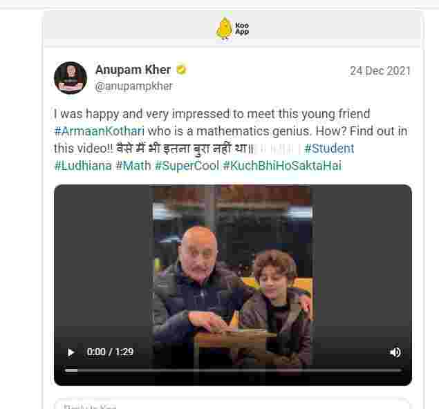 इस बच्चे की मैथ्स स्किल देख अनुपम खेर भी हो गए हैरान, शेयर किया वीडियो