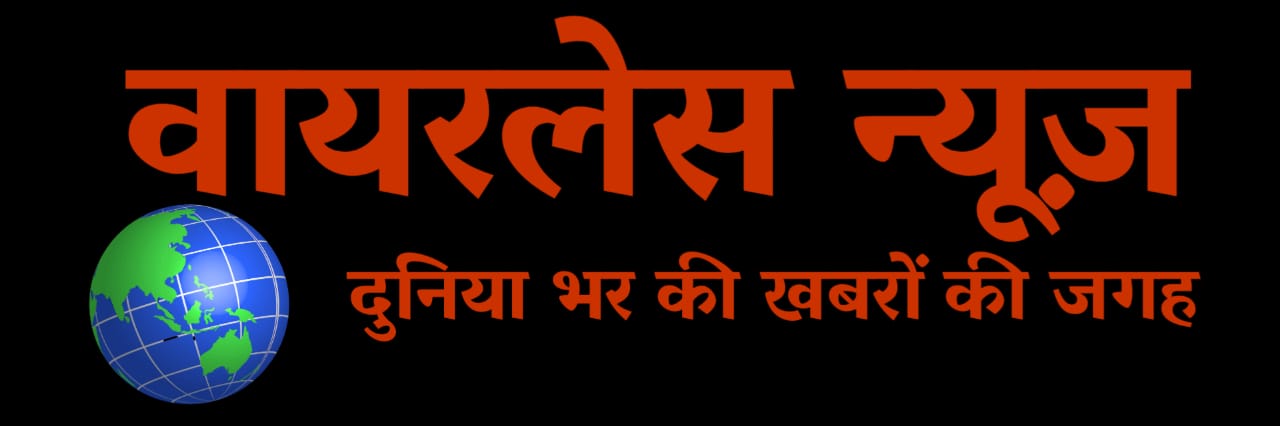 ब्रेकिंग – पॉवर कंपनी में 18 जनवरी से होने वाली परिचारक की शारीरिक दक्षता परीक्षा स्थगित